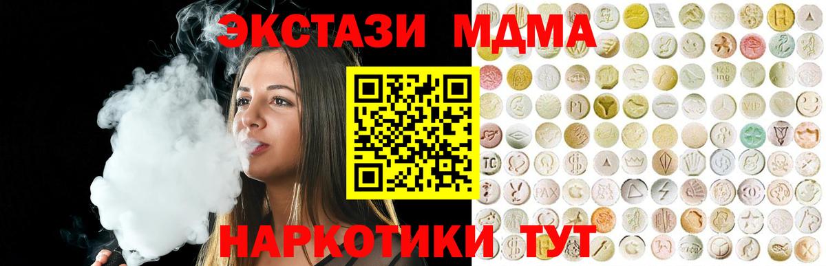 гидра как войти  Экстази  Вход с VPN  Ecstasy Philipp Plein  Большой Камень 