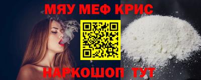 синтетический гашиш Севастополь