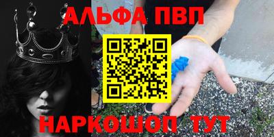 синтетический гашиш Севастополь