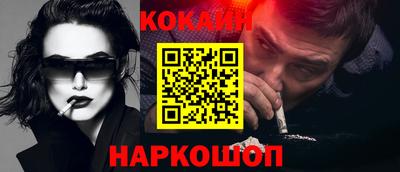 синтетический гашиш Севастополь