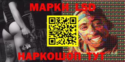 синтетический гашиш Севастополь