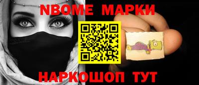 синтетический гашиш Севастополь