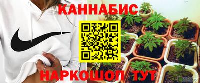синтетический гашиш Севастополь