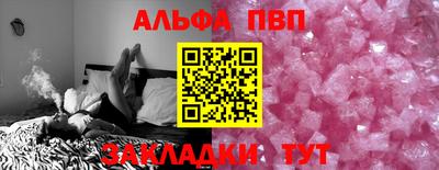синтетический гашиш Севастополь