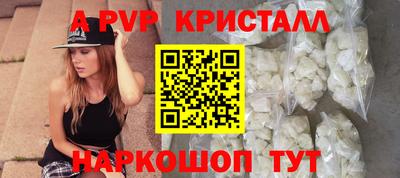 ALPHA-PVP Свободный