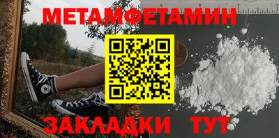 apvp Северобайкальск