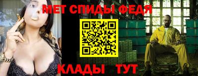apvp Северобайкальск