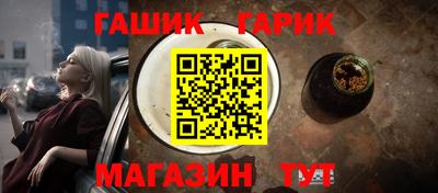 apvp Северобайкальск