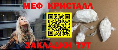 apvp Северобайкальск