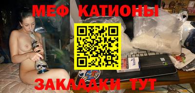 синтетический гашиш Севастополь
