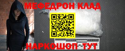 синтетический гашиш Севастополь