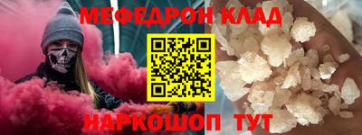 синтетический гашиш Севастополь