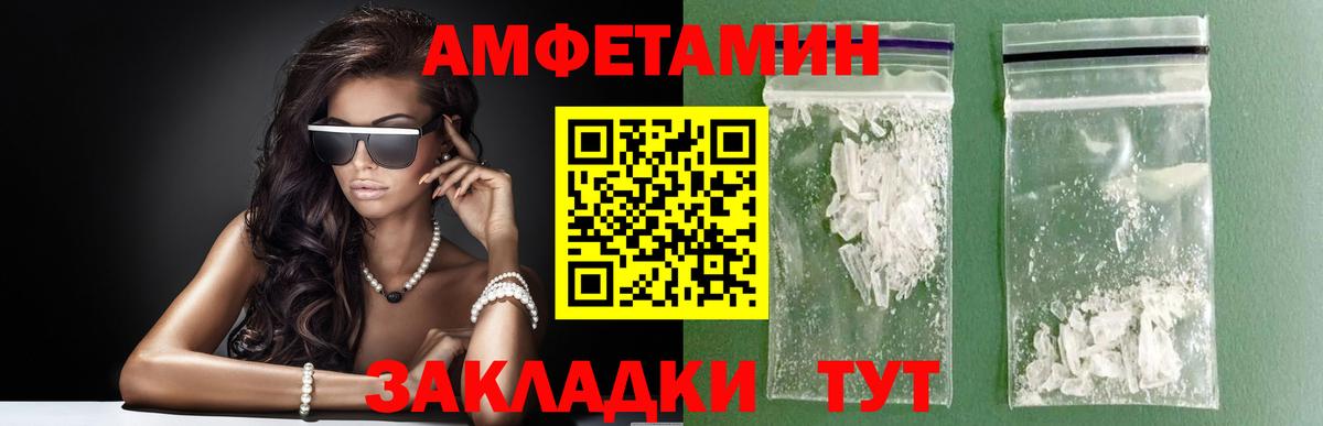 Первитин витя  Первитин витя  Большой Камень  Вход с VPN 