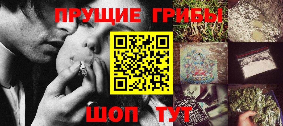 где можно купить наркотик  Галлюциногенные грибы мухоморы  Вход с VPN  Псилоцибиновые грибы ЛСД  Большой Камень 