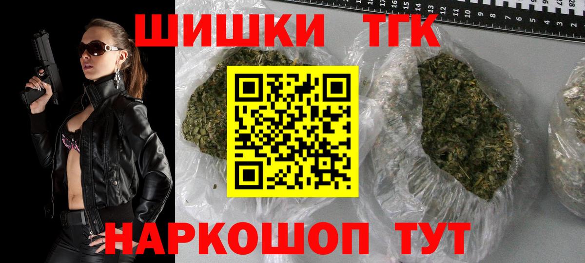 Каннабис OG Kush  Вход с VPN  Конопля тримм  Большой Камень  Бошки марихуана планчик 